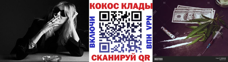 Наркошоп купить Марихуана  НБОМе  МЕФ  Медногорск