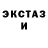 Печенье с ТГК марихуана Ascario