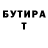 МЕТАДОН VHQ Alex Zotow