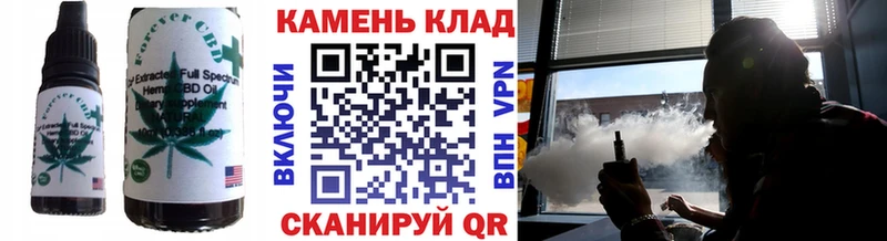 Cannafood марихуана  Купить где  Медногорск 