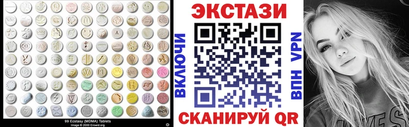 Купить закладки Медногорск Экстази Дубай