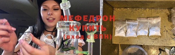 мдма Володарск