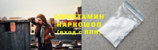 гидра Волосово