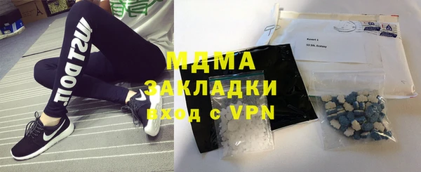 сатива Верхнеуральск