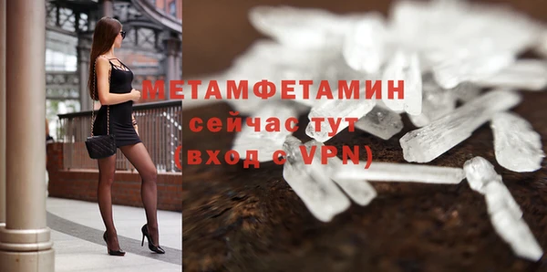 мдма Володарск