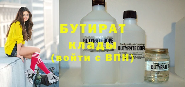 гидра Волосово