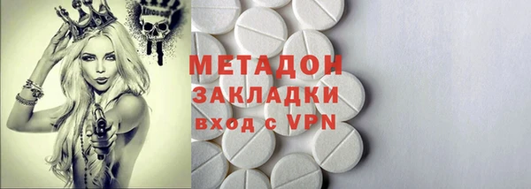 ПСИЛОЦИБИНОВЫЕ ГРИБЫ Волоколамск
