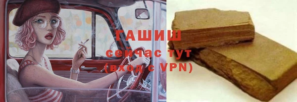 сатива Верхнеуральск