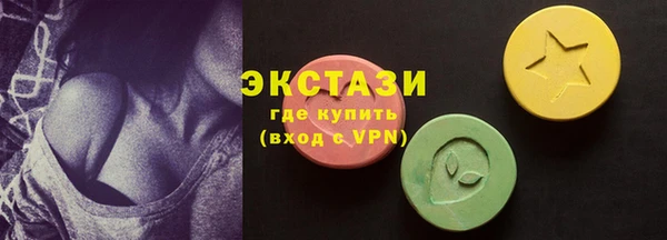 ПСИЛОЦИБИНОВЫЕ ГРИБЫ Волоколамск