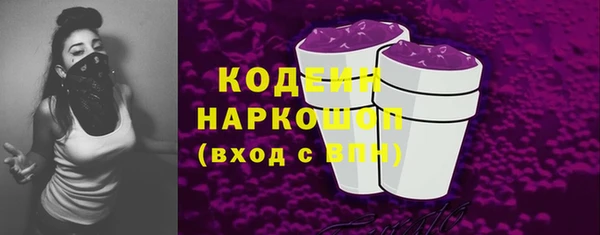ПСИЛОЦИБИНОВЫЕ ГРИБЫ Волоколамск