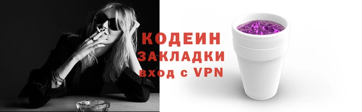 крисы Верхний Тагил