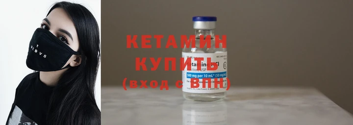 сатива Верхнеуральск