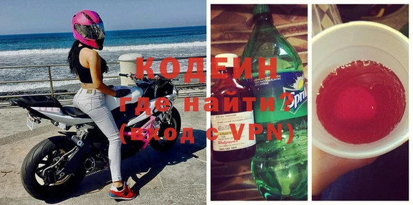 мдма Володарск