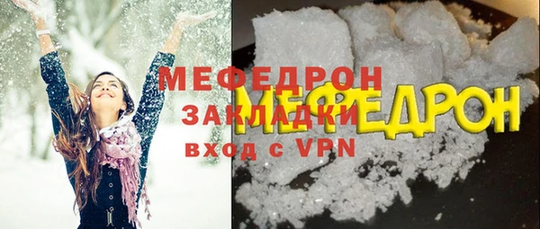 крисы Верхний Тагил