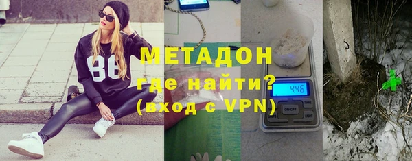 гидра Волосово