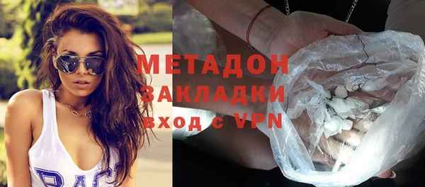 ПСИЛОЦИБИНОВЫЕ ГРИБЫ Волоколамск