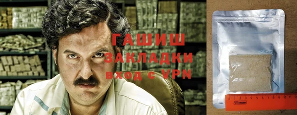 ПСИЛОЦИБИНОВЫЕ ГРИБЫ Волоколамск