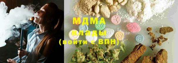 крисы Верхний Тагил