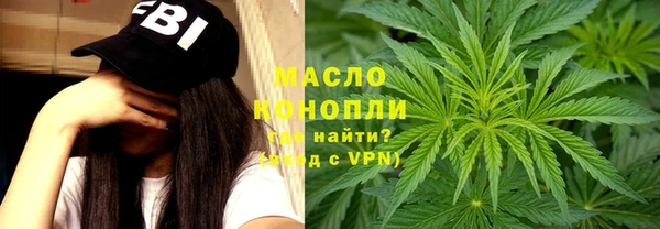 сатива Верхнеуральск
