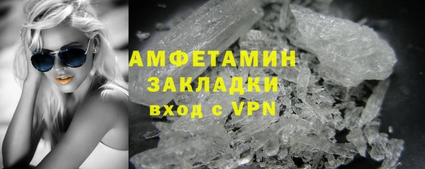 мдма Володарск
