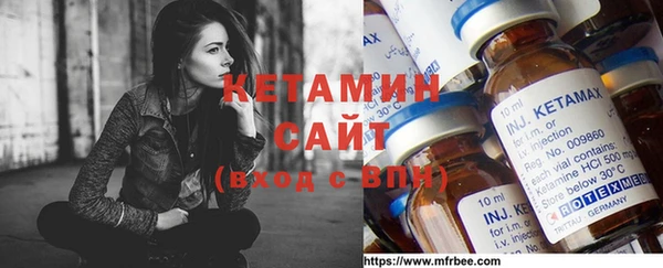 сатива Верхнеуральск