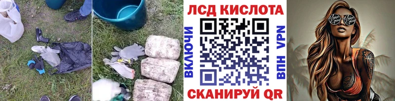 Купить где  Медногорск  ЛСД экстази кислота 