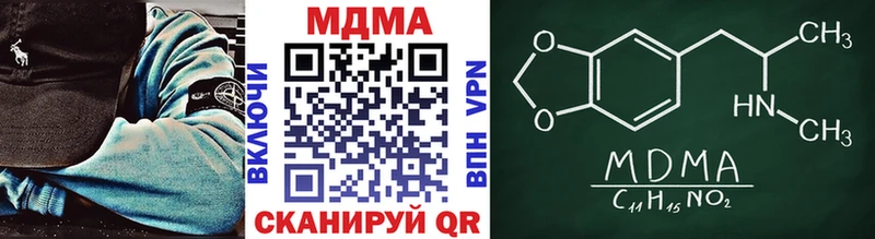 Купить  Медногорск  MDMA crystal 