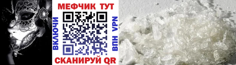 Мефедрон мяу мяу  Купить закладки  Медногорск 