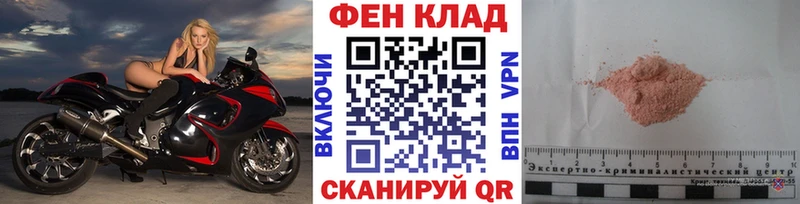 МЕТАМФЕТАМИН Methamphetamine  Купить закладки  Медногорск 