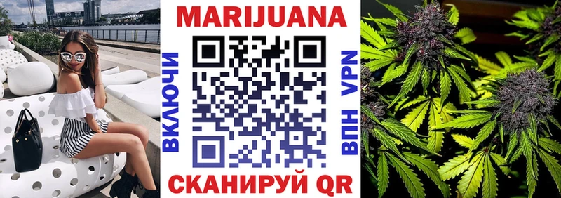 Купить закладки  Медногорск  Шишки марихуана индика 